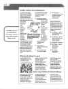 Syllabus1.jpg (107155 bytes)